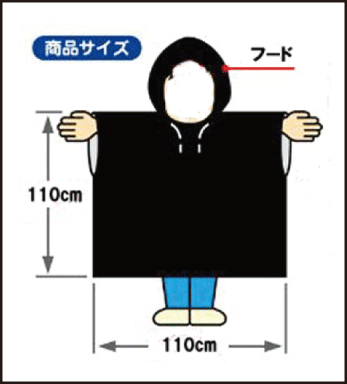 クマ−ポンチョ